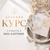 Курси