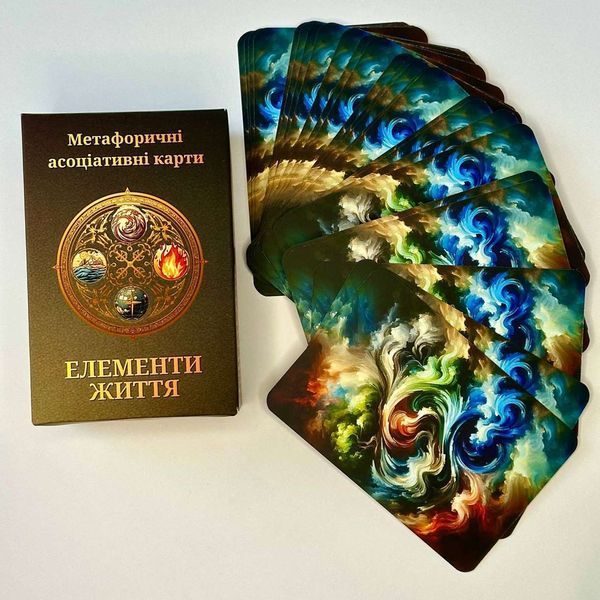 Метафоричні асоціативні карти "Елементи життя"