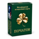 Метафоричні асоціативні карти "Початок"